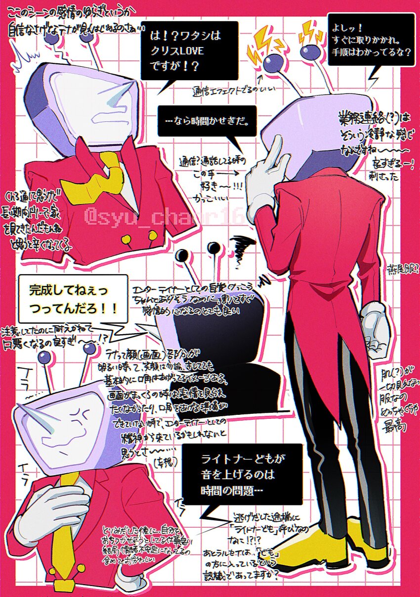 1boy absurdres anger_vein ant_tenna black_pants border crt deltarune drop_shadow finger_to_head gloves grid_background hand_on_own_chest highres male_focus multiple_views necktie object_head outline pants pointy_nose red_border shoes speech_bubble syu_chaor16 tailcoat translation_request twitter_username white_gloves white_outline yellow_necktie yellow_shoes
