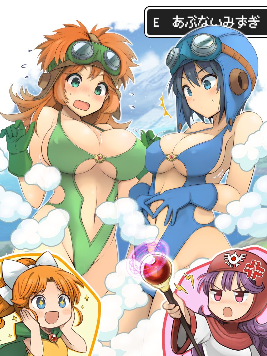 4girls :d blue_eyes blue_gloves blue_hair blush bow breasts brown_hair cape casting_spell commentary_request dialogue_box dragon_quest dragon_quest_ii embarrassed eyelashes genderswap genderswap_(mtf) gloves goggles goggles_on_head goggles_on_headwear green_cape green_eyes hair_bow hair_ornament happy highres holding holding_staff large_breasts long_hair magic_circle medium_hair multiple_girls navel open_mouth orange_hair pink_eyes ponytail prince_of_lorasia prince_of_samantoria princess_of_moonbrook princess_of_samantoria purple_hair revealing_swimsuit_(dq) short_hair slime_(dragon_quest) smile staff standing surprised translation_request tsgame