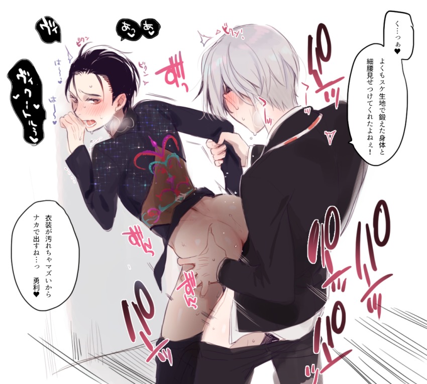 10s 2boys against_wall anal ass bottomless erection katsuki_yuuri male_focus male_penetrated multiple_boys nito_(siccarol) penis sex sweat viktor_nikiforov yaoi yuri!!!_on_ice