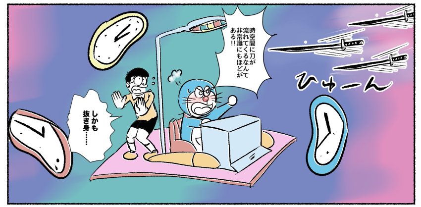10s 1koma 2boys angry black_border border comic crossover doraemon doraemon_(character) en_(5kai79) highres katsugeki/touken_ranbu male_focus multiple_boys nobi_nobita parody power_connection robot shorts surprised sword time_machine touken_ranbu translation_request weapon
