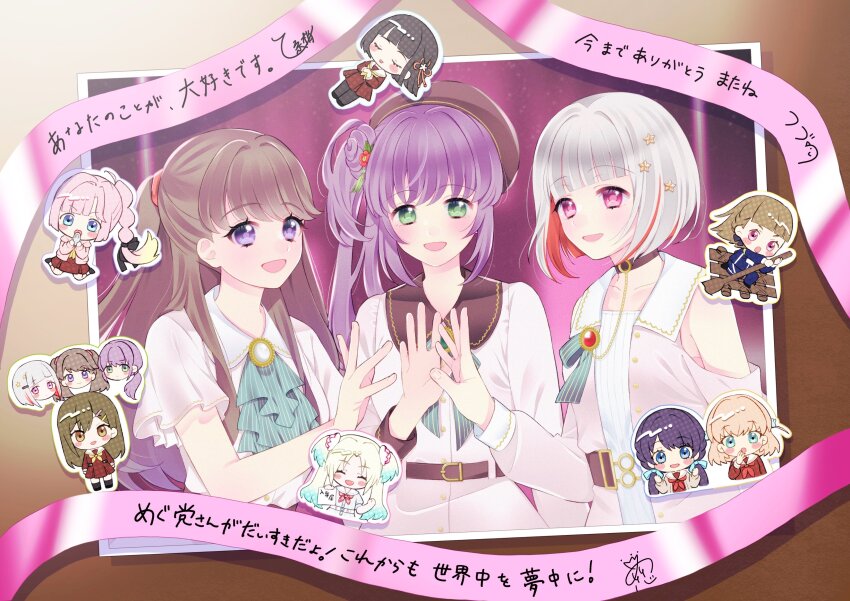 6+girls :d :o absurdres acrylic_stand_(object) anyoji_hime aqua_eyes ascot bare_shoulders beret black_bow black_hair black_ribbon blonde_hair blue_hair blue_jacket blue_pants blue_ribbon blue_track_suit blunt_bangs blunt_ends bow braid brown_dress brown_eyes brown_hair brown_hat center-flap_bangs character_signature chibi chibi_inset closed_eyes clothing_cutout collared_dress commentary_request dream_believers dress flower flower_knot fujishima_megumi gradient_hair green_ascot green_eyes green_hair green_ribbon hair_bow hair_bun hair_flower hair_ornament hair_ribbon hairclip hand_up hasu_no_sora_gym_uniform hasu_no_sora_school_uniform hat highres hinoshita_kaho holding holding_paddle hood hooded_jacket jacket kachimachi_kosuzu link!_like!_love_live! long_hair long_sleeves looking_at_viewer love_live! low_ponytail low_twintails lying medium_dress medium_hair momose_ginko multi-tied_hair multicolored_hair multiple_girls murano_sayaka neck_ribbon neckerchief nitamago_rinko on_back on_one_knee on_raft oogami_sachi open_clothes open_jacket open_mouth orange_hair osawa_rurino otomune_kozue outline paddle pants pink_flower pink_hair pink_jacket pink_ribbon pinstripe_ascot pinstripe_ribbon pleated_dress ponytail purple_eyes purple_hair rabbit_hair_ornament raft red_flower red_neckerchief ribbon rowing sailor_collar sailor_dress school_uniform short_sleeves shoulder_cutout side_braids side_ponytail sidelocks single_hair_bun sitting smile socks star_(symbol) star_hair_ornament summer_uniform tassel tassel_hair_ornament track_jacket track_suit translation_request twintails two_side_up u_u v-shaped_eyebrows virtual_youtuber wariza white_dress white_flower white_hair white_outline white_sailor_collar white_socks winter_uniform yellow_neckerchief yugiri_tsuzuri