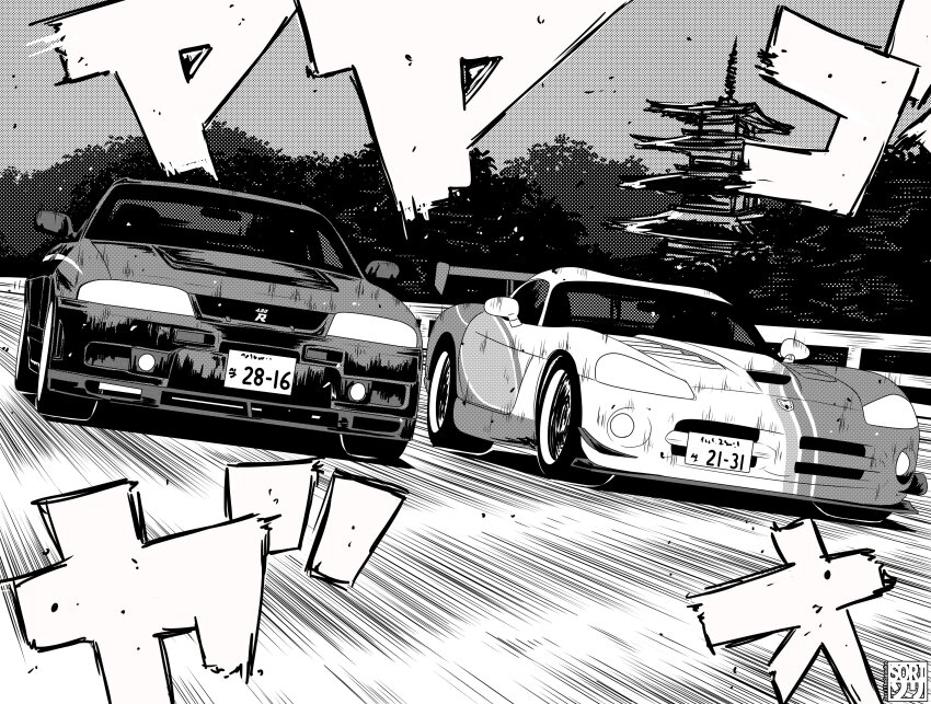 absurdres architecture dodge_(company) dodge_viper dodge_viper_acr east_asian_architecture greyscale highres license_plate monochrome motion_lines nissan nissan_skyline nissan_skyline_gt-r nissan_skyline_r33 no_humans original racing sorithespooky sound_effects spoiler_(automobile) vehicle_focus