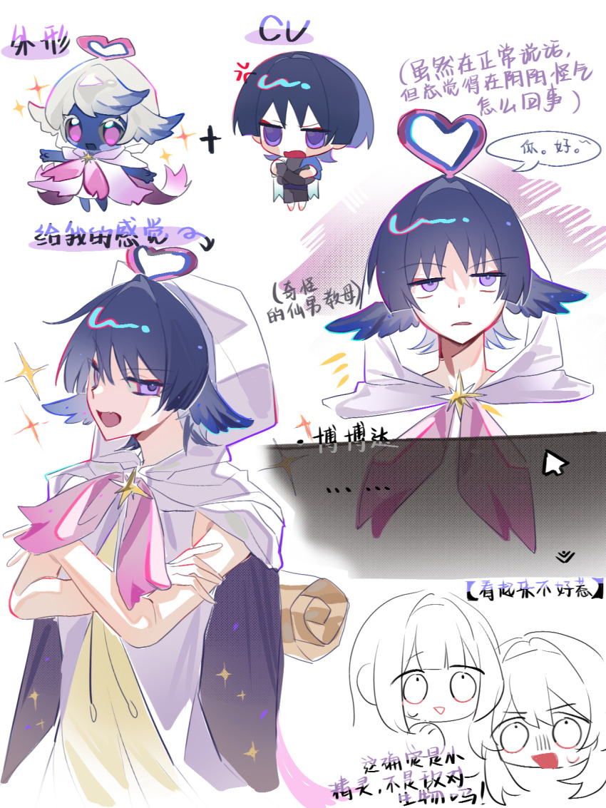 1boy 2girls anger_vein annoyed antenna_hair black_hair blunt_bangs bow bowtie brooch character_name character_request chibi chinese_commentary chinese_text cloak commentary_request cosplay cropped_shoulders cropped_torso crossed_arms cursor faewish_sprite genshin_impact hair_intakes head_wings heart_antenna_hair highres hood hood_up hooded_cloak infinity_nikki jewelry layered_shirt long_hair male_focus multiple_girls multiple_views nikki_(series) partially_colored pink_bow pink_bowtie plus_sign purple_eyes scaramouche_(genshin_impact) shirt short_hair simple_background sleeveless sleeveless_shirt sparkle speech_bubble star_brooch starry_sky_print sweatdrop translation_request two-sided_cloak two-sided_fabric white_background white_cloak white_shirt wings xiaoheibushigou yellow_shirt