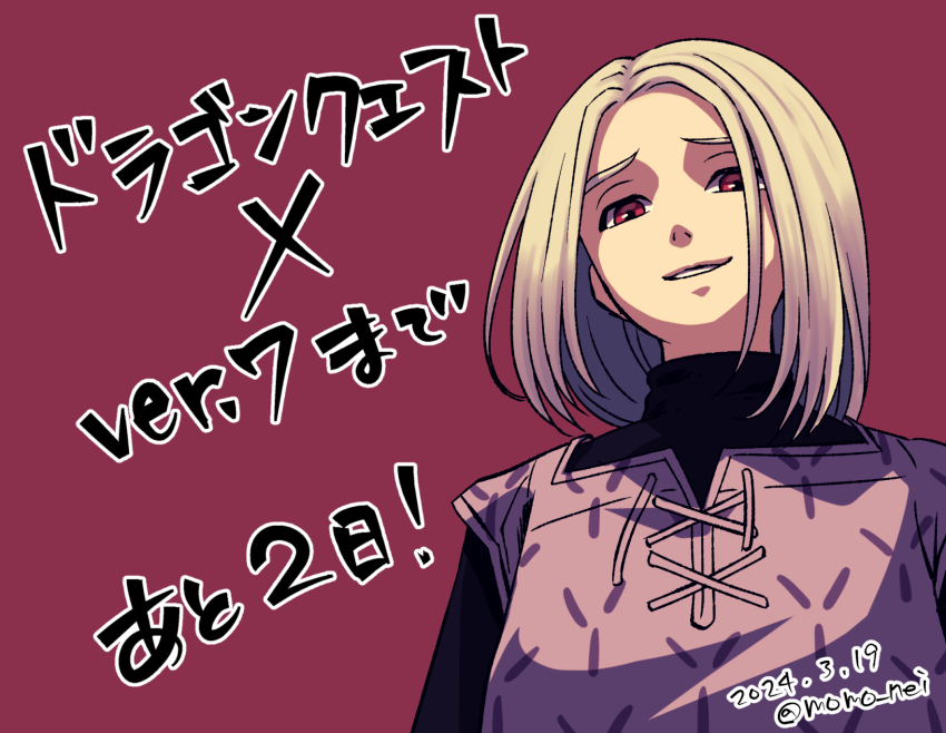 1boy 2024 androgynous black_shirt dated dragon_quest dragon_quest_x hashtag-only_commentary highres looking_at_viewer looking_down male_focus medium_hair momo_nei nalasia parted_hair purple_tunic red_background red_eyes shirt smile solo translation_request tunic twitter_username upper_body white_hair