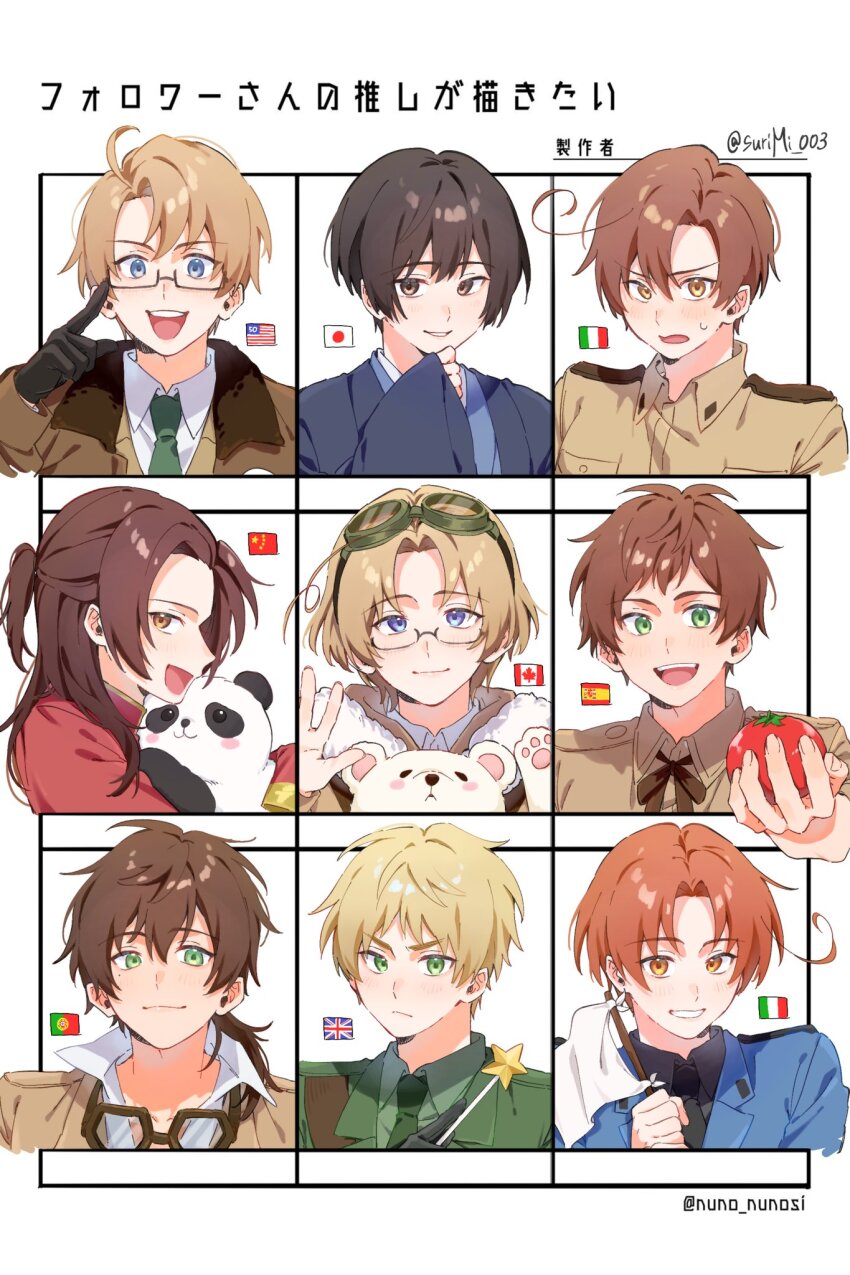 6+boys ahoge america_(hetalia) american_flag animal axis_powers_hetalia bear black_gloves black_hair blonde_hair blue_jacket brown_hair brown_jacket canada_(hetalia) canadian_flag china_(hetalia) chinese_clothes closed_mouth commentary_request flag followers_favorite_challenge glasses gloves goggles goggles_around_neck goggles_on_head green_eyes green_jacket hair_between_eyes highres italian_flag jacket japan_(hetalia) japanese_clothes japanese_flag looking_at_viewer male_focus multiple_boys multiple_drawing_challenge northern_italy_(hetalia) open_mouth panda people&#039;s_republic_of_china_flag polar_bear portugal_(hetalia) portuguese_flag simple_background southern_italy_(hetalia) spain_(hetalia) spanish_flag star_(symbol) surimi_003 tomato union_jack united_kingdom_(hetalia) upper_body wand white_background white_flag wide_sleeves