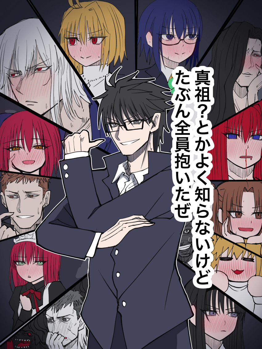 6+boys 6+girls :3 absurdres ahoge aozaki_aoko arcueid_brunestud back black_eyes black_hair blonde_hair blood blue_eyes blue_hair blue_kimono blush bow brown_eyes brown_hair cat_girl ciel_(tsukihime) confused dual_persona flustered glasses grey_eyes grey_hair hair_over_one_eye harem highres hisui_(tsukihime) inui_arihiko japanese_clothes kimono kohaku_(tsukihime) long_hair maid maid_headdress mcpc_zamurai melty_blood michael_roa_valdamjong monster multiple_boys multiple_girls neco-arc nosebleed nrvnqsr_chaos orange_eyes orange_hair pimp pink_hair pointing pointing_at_self red_eyes red_hair saiki_gouto school_uniform shirt short_hair siblings smile smug souya_high_school_uniform sunglasses sweat sweatdrop sweater tohno_akiha tohno_shiki tohno_shiki_(2) translation_request tsukihime tsukihime_(remake) turtleneck turtleneck_sweater twins vampire white_hair white_shirt yumizuka_satsuki