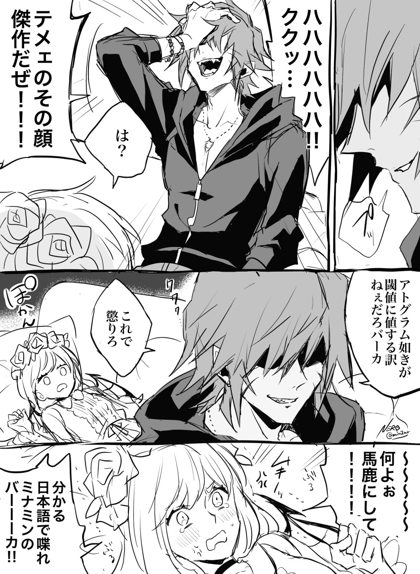 1boy 1girl absurdres anger_vein angry atarashi_coco black_hoodie black_wings blush dress ear_piercing eme_(204) facial_mark facial_mark flower_wreath grin hand_on_own_face highres hood hoodie long_dress long_hair minamimoto_sho piercing shin_subarashiki_kono_sekai smile spiked_wings subarashiki_kono_sekai tears teasing translation_request whisker_markings wings zipper zipper_pull_tab