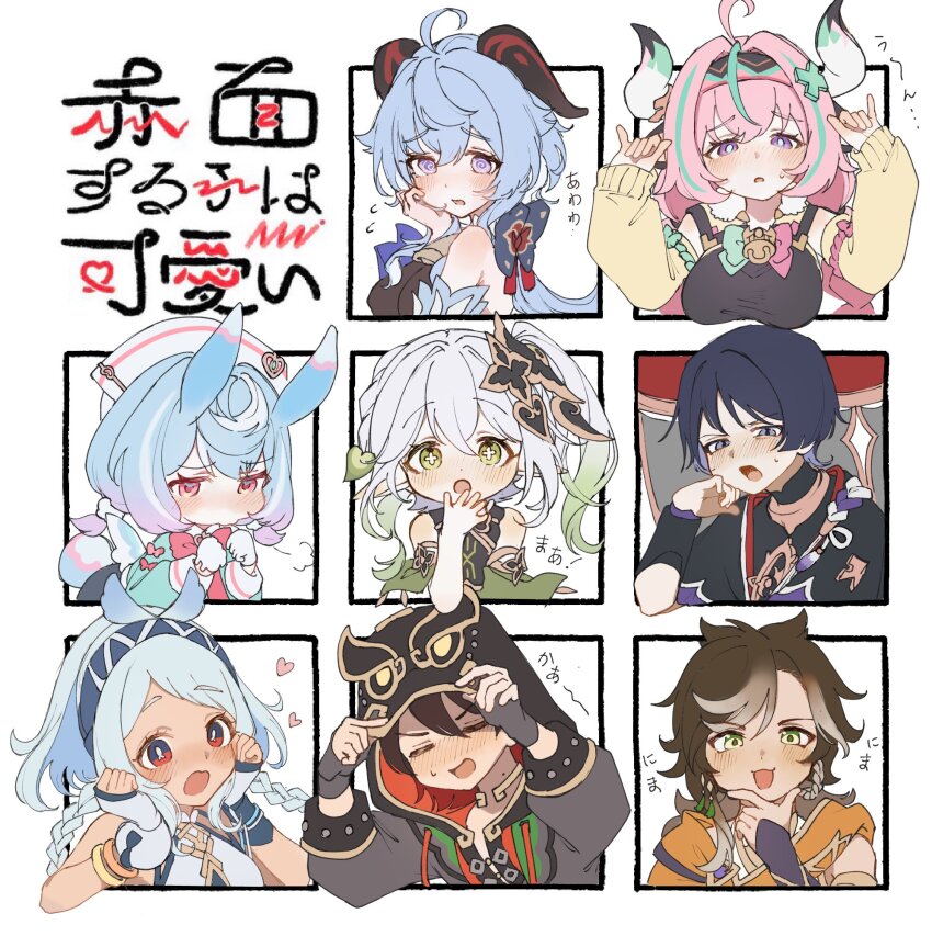 3boys 5girls @_@ ahoge antenna_hair aqua_hair aqua_headband aqua_rope aqua_sleeves armlet bare_shoulders bell black_bodysuit black_bow black_dress black_hair black_headband black_hoodie black_horns black_kimono black_shirt black_shorts black_sleeves blue_hair blue_hairband blue_pupils blue_trim blunt_ends blush blushing_girls_are_cute_(template) bodystocking bodysuit bow braid bright_pupils brown_hair clenched_hands closed_eyes colored_inner_hair colored_tips cow_horns cowbell cross-shaped_pupils dark-skinned_female dark_skin detached_sleeves drawstring dress eyelashes facing_viewer fingerless_gloves fish-shaped_pupils flying_sweatdrops frilled_sleeves frills fur_collar gaming_(genshin_impact) ganyu_(genshin_impact) genshin_impact gloves goat_horns gold gold_trim gradient_hair green_eyes green_hair green_sleeves grey_eyes grey_gloves grey_veil hair_between_eyes hair_bow hair_ornament hairband hand_on_own_face hand_up hands_up hat headband highres hood hood_up hoodie horns japanese_clothes jewelry jingasa juban kimono kingyo_(nyankomanjyuu15) layered_sleeves leaf leaf_hair_ornament long_hair looking_at_viewer low_twin_braids low_twintails low_wings mandarin_collar meme mole mole_on_neck mualani_(genshin_impact) multicolored_eyes multicolored_hair multicolored_headband multiple_boys multiple_drawing_challenge multiple_girls nahida_(genshin_impact) neck_ring nurse_cap open_clothes open_kimono open_mouth pink_bow pink_eyes pink_hair pink_headband pink_rope pink_trim pointy_ears pom_pom_(clothes) pom_pom_hair_ornament puff_of_air purple_eyes purple_rope purple_sleeves red_eyes red_hair red_hat red_kimono rope scaramouche_(genshin_impact) sea_slug_ears sethos_(genshin_impact) shaka_sign shimenawa shirt short_sleeves short_twintails shorts shoulder_blush side_ponytail sidelocks sigewinne_(genshin_impact) single_sidelock slug_tail streaked_hair swept_bangs symbol-shaped_pupils tareme tsurime twin_braids twintails two-tone_eyes v-shaped_eyebrows varesa_(genshin_impact) veil white_gloves white_hair white_hat white_horns white_kimono white_pupils white_rope white_sleeves wings wispy_bangs x_hair_ornament yellow_sleeves