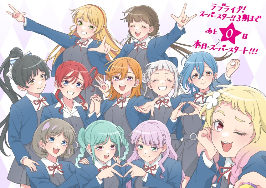 four-finger_heart_hands 6+girls :d ;3 ;d \m/ ^_^ aqua_hair arashi_chisato arched_bangs argyle_background black_hair blonde_hair blue_eyes blue_hair blue_jacket blunt_bangs bow braid brown_hair circle_hands closed_eyes closed_mouth collared_shirt commentary_request countdown double_\m/ double_bun dress dress_shirt everyone flower gradient_hair green_eyes grey_dress grey_hair grin group_picture hair_between_eyes hair_bow hair_bun hair_flower hair_ornament hair_ribbon half_up_braid hand_on_own_cheek hand_on_own_face hands_on_another&#039;s_shoulders hazuki_ren heanna_sumire heart heart_hands heart_hands_duo highres holding holding_hands interlocked_fingers jacket light_brown_hair long_hair long_sleeves love_live! love_live!_superstar!! low_twin_braids low_twintails medium_hair multicolored_hair multiple_girls neck_ribbon ok_sign one_eye_closed onitsuka_natsumi onitsuka_tomari open_clothes open_jacket open_mouth orange_eyes orange_hair pink_eyes pink_hair purple_background purple_eyes purple_hair red_hair red_ribbon ribbon sakurakoji_kinako school_uniform selfie selfie_stick shibuya_kanon shirt short_hair short_hair_with_long_locks side_braids sidelocks single_side_bun smile star_(symbol) striped_bow swept_bangs tang_keke teeth translation_request twin_braids twintails upper_teeth_only wabe417 wakana_shiki white_bow white_flower white_ribbon white_shirt wien_margarete winter_uniform yellow_eyes yoneme_mei yuigaoka_school_uniform