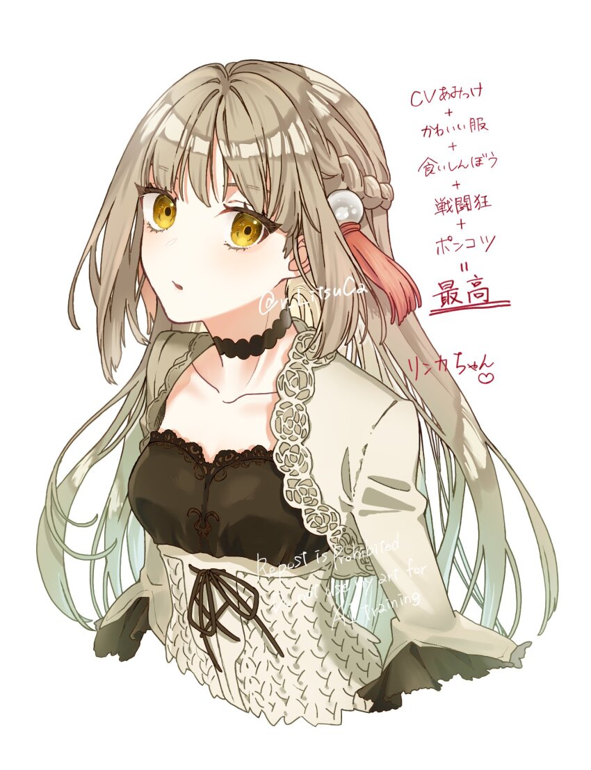 1girl atelier_(series) atelier_ayesha braid brown_hair choker collarbone dress highres linca_(eighth)_(atelier) long_hair looking_at_viewer ritsu_(r_litsuca) solo translation_request upper_body white_background