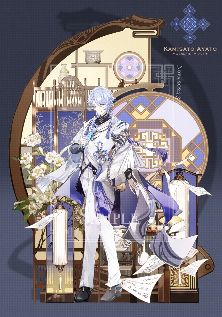 1boy absurdres alternate_costume architecture arm_at_side black_shirt black_shoes blue_eyes blue_hair branch camellia cape character_name chinese_clothes chinese_commentary closed_mouth copyright_name detached_sleeves east_asian_architecture flower flower_knot flying_paper folded_fan folding_fan folding_screen full_body genshin_impact hair_between_eyes hand_fan highres holding holding_fan jacket kamisato_ayato lantern lattice long_sleeves looking_at_viewer male_focus mole mole_under_mouth nnnnnova paintbrush pants paper paper_lantern plate procreate_(medium) purple_background purple_cape sample_watermark scroll shelf shirt shoes smile solo standing tassel vase watermark white_flower white_jacket white_pants white_sleeves