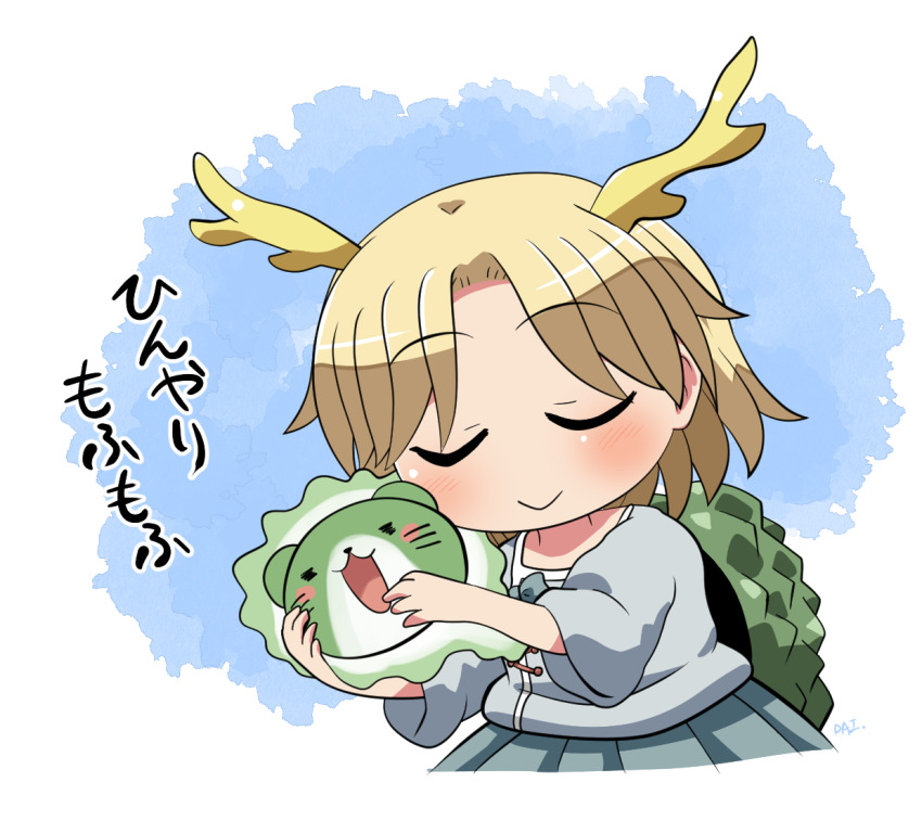 1girl ^_^ antlers blonde_hair blue_shirt blush closed_eyes closed_mouth commentary_request dragon_girl dragon_horns facing_viewer green_scales horns hug kicchou_yachie monster_girl otter otter_spirit_(touhou) rokugou_daisuke scales shirt short_hair skirt smile square_neckline touhou translation_request turtle_shell yellow_horns