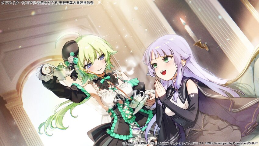 2girls :d ahoge amano_soraha aqua_bow aqua_eyes aqua_flower arch arm_up assault_lily banshouya_ena bare_shoulders black_cape black_collar black_hat black_shirt black_skirt blonde_hair blunt_bangs blunt_ends blush bow breasts candle candlestand cape closed_mouth clothing_cutout collar commentary_request copyright_notice couch cross-laced_clothes cross-laced_cutout cup decantering detached_collar dutch_angle floating_hair flower frilled_collar frilled_shirt frilled_sleeves frills hair_between_eyes hand_up hands_up hat hat_bow hat_flower holding holding_saucer holding_teapot indoors jewelry kirisaki_ramiru light_particles long_hair long_sleeves looking_at_another looking_at_object looking_down looking_up low-tied_sidelocks low_ponytail maid medium_breasts mini_hat multiple_girls navel official_alternate_costume official_art on_couch open_mouth own_hands_together palms_together pleated_skirt ponytail purple_eyes purple_hair ring saucer school_uniform shirt sidelocks sitting skirt sleeveless sleeveless_shirt sleeves_past_wrists smile sparkle standing stomach_cutout tea teacup teapot teeth tilted_headwear two-tone_shirt two-tone_skirt underbust upper_teeth_only white_flower white_shirt white_skirt yurigaoka_girls_academy_school_uniform