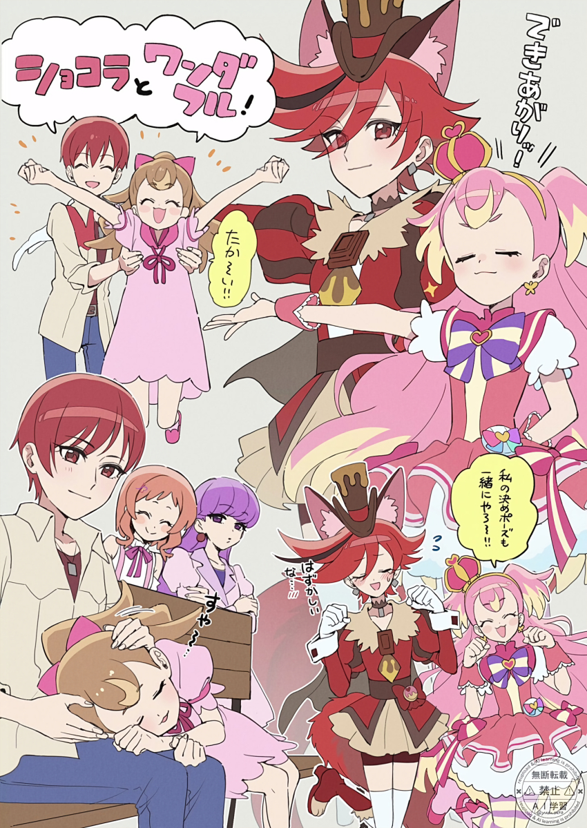4girls :d animal_ear_fluff arms_up bow brown_hair brown_hat brown_jacket closed_eyes commentary_request crown cure_chocolat cure_wonderful dress earrings facing_viewer flying_sweatdrops gloves grey_background hairband hand_on_own_hip hands_up hat highres inukai_iroha inukai_komugi jacket jewelry juliet_sleeves kenjou_akira kirakira_precure_a_la_mode kotozume_yukari lap_pillow lifting_person long_hair long_sleeves magical_girl mini_crown multiple_girls multiple_views on_bench open_mouth pink_dress precure puffy_sleeves purple_hair red_eyes red_hair short_sleeves simple_background sleeping smile thighhighs translation_request white_gloves white_thighhighs wonderful_precure! yellow_hairband yuzu_sato