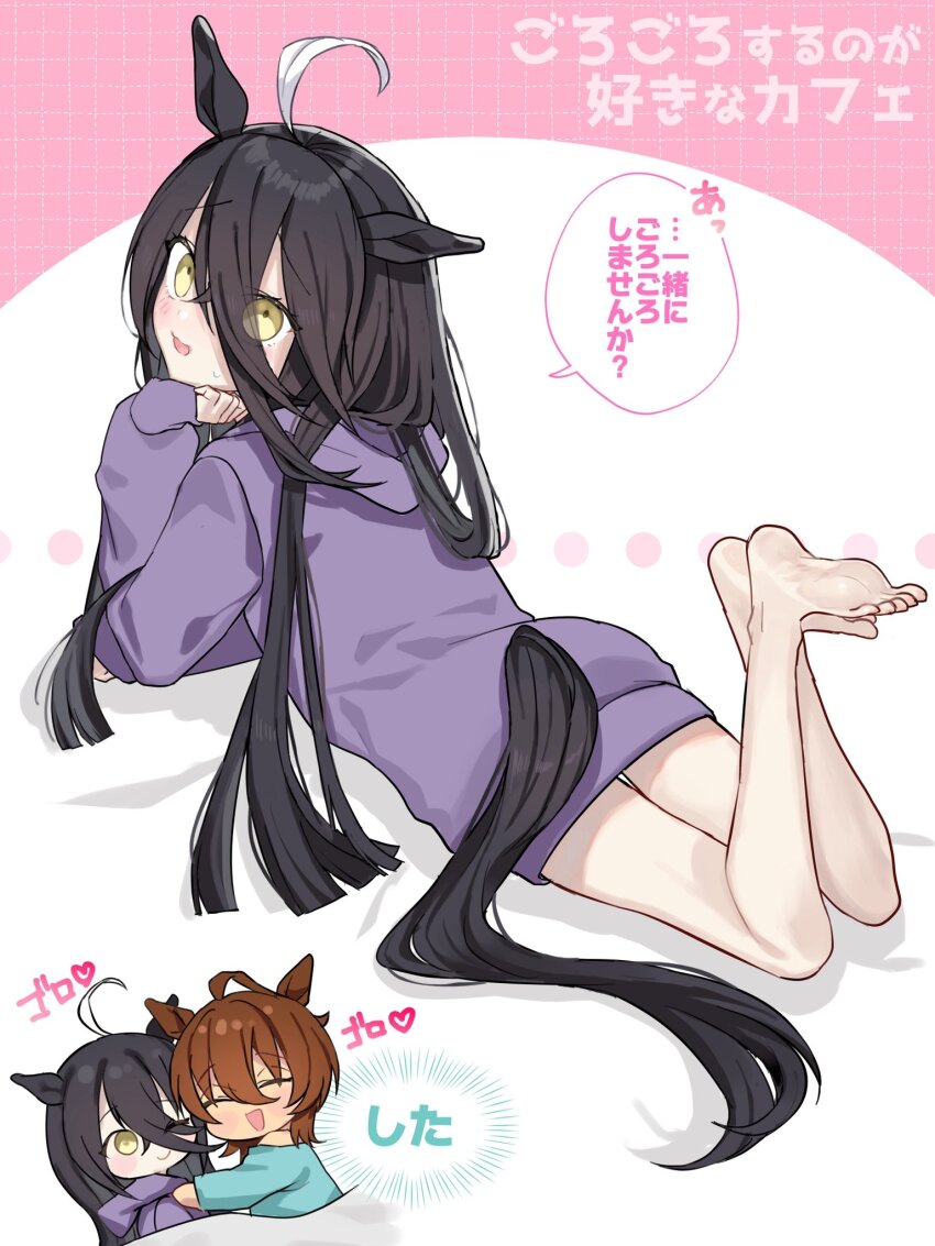 2girls agnes_tachyon_(umamusume) ahoge animal_ears barefoot black_hair blunt_ends blush brown_hair commentary_request eyes_visible_through_hair hair_between_eyes hands_on_own_face highres hood hood_down hoodie horse_ears horse_girl horse_tail long_hair long_sleeves looking_at_another lying manhattan_cafe_(umamusume) medium_hair multicolored_hair multiple_girls no_pants nochatea on_stomach one_eye_closed open_mouth purple_hoodie sleeves_past_wrists smile speech_bubble sweat tail translation_request umamusume very_long_hair white_hair yellow_eyes