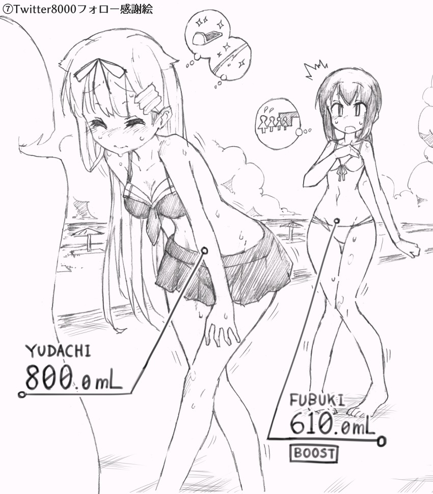 2girls bare_shoulders barefoot beach bikini bikini_skirt blush breasts character_name cleavage clenched_hand closed_eyes closed_mouth cloud collarbone crossed_legs embarrassed english_text female_focus front-tie_bikini_top front-tie_top fubuki_(kancolle) full_body greyscale hair_ornament hair_ribbon hairclip hand_up have_to_pee highres japanese_text kantai_collection knees_together_feet_apart koorimizu leaning_forward long_hair medium_breasts monochrome multiple_girls navel nose_blush notice_lines ocean open_mouth outdoors ponytail queue ribbon short_hair silhouette sky small_breasts sparkle speech_bubble squat_toilet standing sweat swimsuit thought_bubble translation_request trembling urine_meter water yuudachi_(kancolle)