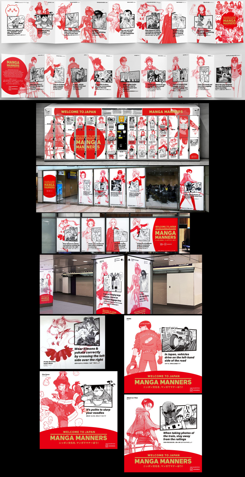 absurdres akira_(manga) alcohol asian ass bath bathing bishoujo_senshi_sailor_moon blue_lock bowing bowl cardcaptor_sakura cells_at_work drinking eating en&#039;en_no_shouboutai fairy_tail food gambling_apocalypse ghost_in_the_shell helmet highres japan japanese_(nationality) japanese_clothes kimono kinomoto_sakura kodansha manga_manners medalist_(manga) monochrome multiple_boys multiple_girls noodles parasyte-m_(hana-chan) photo_(medium) real_life sailor_moon school_uniform shingeki_no_kyojin shota_no_sushi standing sushi the_seven_deadly_sins tokyo_revengers tomoeda_middle_school_uniform wall