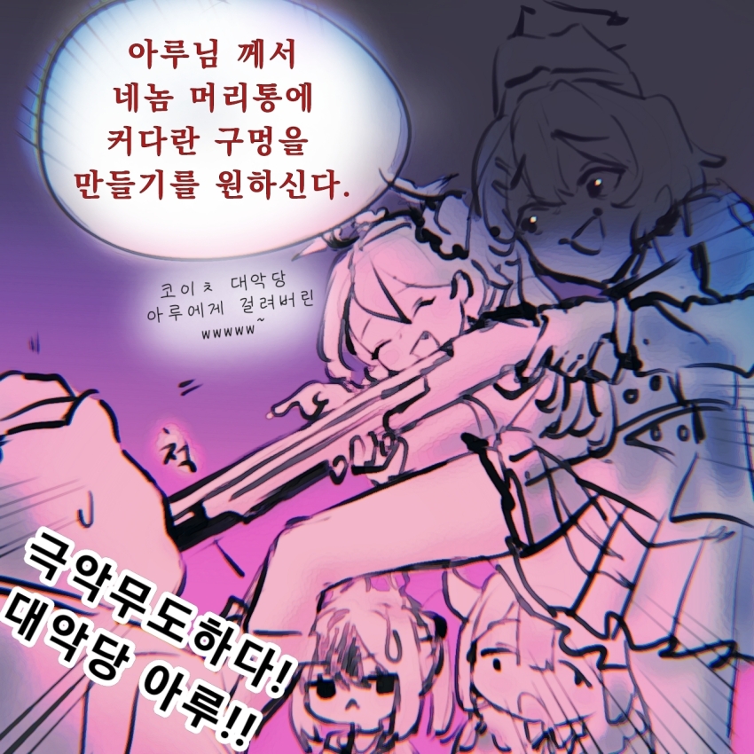 4girls aru_(blue_archive) blue_archive chibi comic haruka_(blue_archive) highres ilyowal kayoko_(blue_archive) korean_text monochrome multiple_girls mutsuki_(blue_archive) purple_hair school_uniform