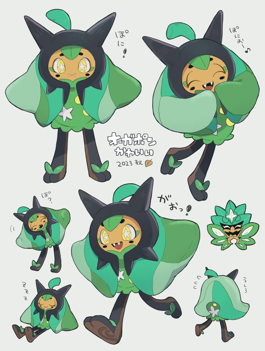 50yen_(gojiue) :d closed_eyes commentary_request fangs flying_sweatdrops highres leaf mask nintendo ogerpon open_mouth pokemon pokemon_(creature) sleeping smile star-shaped_pupils star_(symbol) symbol-shaped_pupils tongue translation_request yellow_eyes zzz