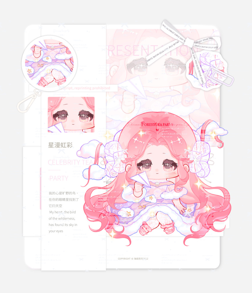 1girl ankle_scrunchie bare_arms border bow brown_eyes character_request chibi chinese_commentary chinese_text close-up closed_mouth cloud collar commentary_request commission detached_collar dress eeeestella english_text forehead frilled_collar frills fur-trimmed_dress fur-trimmed_sleeves fur_trim grey_border hair_bow hair_flowing_over happy highres holding holding_paper_airplane light_blush long_dress long_hair mixed-language_text nikki_(nikki) nikki_(series) off-shoulder_dress off_shoulder outside_border pantyhose paper_airplane paperclip pink_hair pink_scrunchie pink_shoes purple_dress ringlets scrunchie see-through_clothes see-through_sleeves shining_nikki shoes short_sleeves sitting smile solo sparkle sparkling_eyes tareme very_long_hair white_background white_bow white_collar white_pantyhose zoom_layer