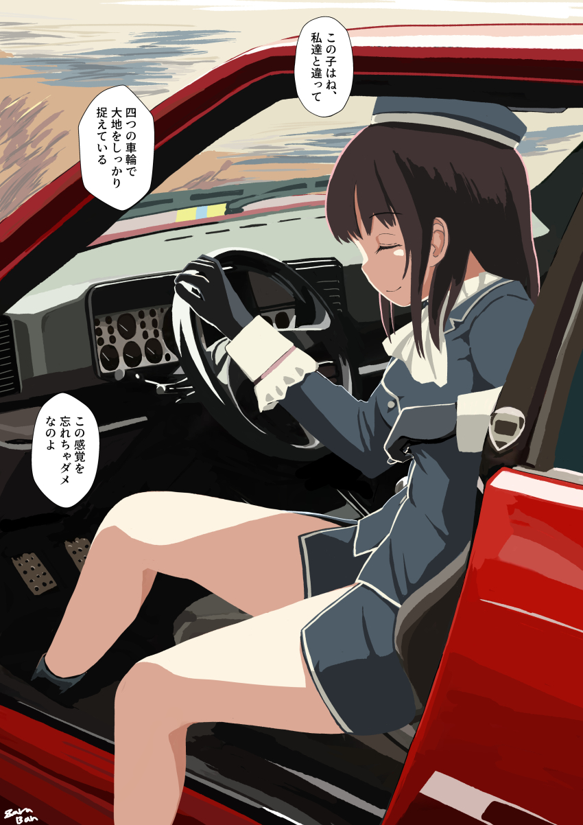 1girl absurdres adapted_costume beret black_gloves car closed_eyes commentary_request gloves grey_hat grey_jacket grey_skirt hat highres jacket kantai_collection left-hand_drive military_uniform motor_vehicle pencil_skirt skirt solo steering_wheel takao_(kancolle) toplow translation_request
