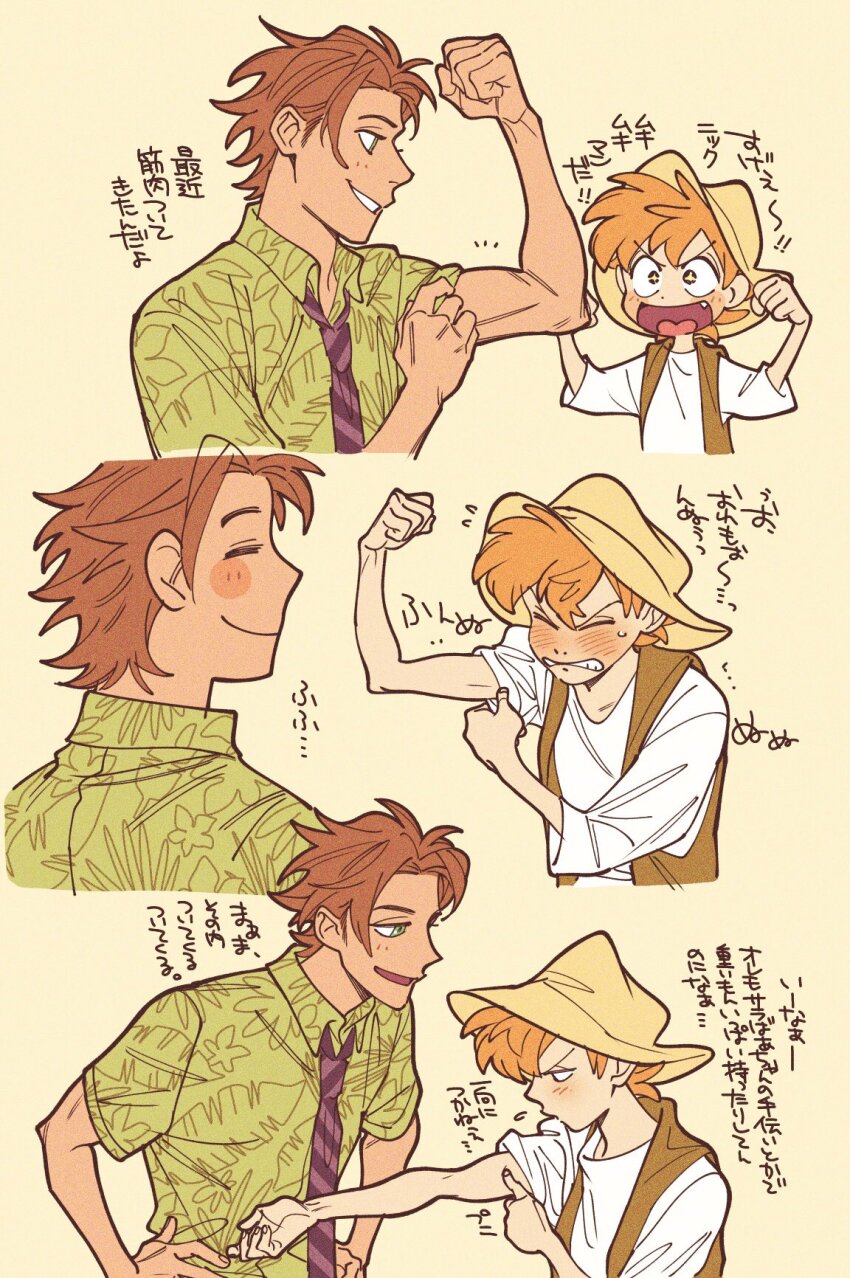 2boys blush blush_stickers br&#039;er_fox_(disney) brown_background brown_hair brown_vest clenched_hand dot_nose fang flexing green_shirt grimace grin heart heart_in_mouth highres humanization male_focus multiple_boys muscle_envy necktie nick_wilde orange_hair shirt smile song_of_the_south sparkling_eyes striped_necktie translation_request uochandayo vest white_shirt zootopia