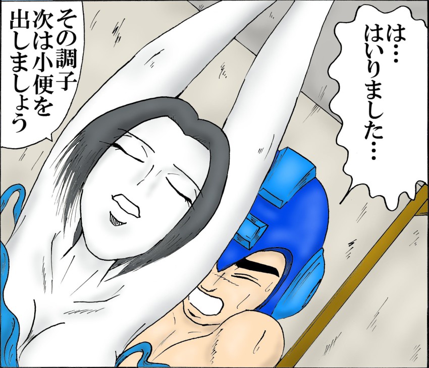 1boy 1girl arms_up black_hair breasts capcom closed_eyes clothed_female_nude_male colored_skin denmeta helmet hetero highres implied_sex kuso_miso_technique mega_man_(character) mega_man_(classic) mega_man_(series) meme nintendo nude open_mouth parody ponytail sex spandex speech_bubble super_smash_bros. sweat tank_top text_focus translated white_skin wii_fit wii_fit_trainer wii_fit_trainer_(female) yaranaika