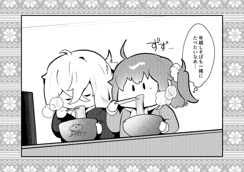 1boy 1girl asclepius_(fate) bowl chibi chopsticks closed_eyes dated fate/grand_order fate_(series) fujimaru_ritsuka_(female) greyscale hair_between_eyes hair_ornament hair_scrunchie holding holding_chopsticks long_hair monochrome one_side_up ruri_rarako scarf scrunchie shirt signature steam translation_request