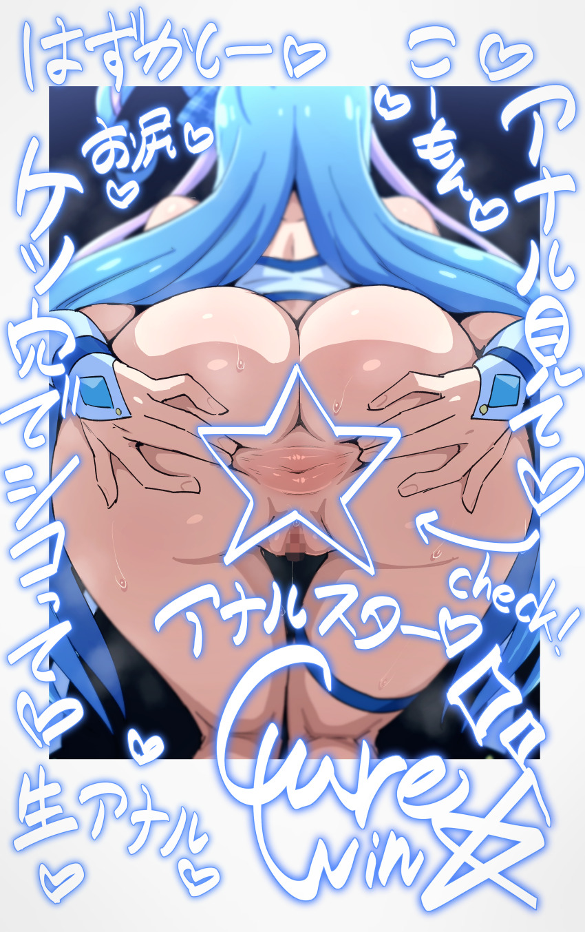 1girl absurdres anus aokaze_nana ass back belt bent_over blue_belt blue_hair blue_ribbon blue_shirt blue_wrist_cuffs blurry blurry_background border bottomless censored character_name character_signature cure_wink english_text fingernails from_behind hair_ribbon heart highres kimi_to_idol_precure kneepits long_hair median_furrow mosaic_censoring multicolored_hair pink_hair polaroid_photo precure pussy pussy_juice ribbon shirt solo spread_anus spreading_own_anus star_(symbol) steaming_body streaked_hair sweat tedain thigh_belt thigh_strap thighs translation_request two-tone_hair very_long_hair white_border wrist_cuffs