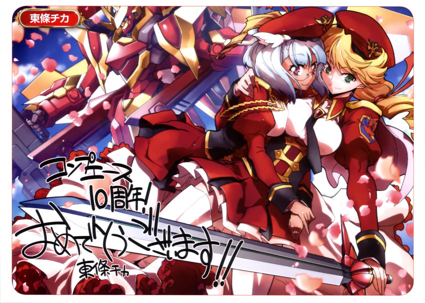 2girls asymmetrical_docking breast_press breasts code_geass code_geass:_soubou_no_oz drill_hair glasses green_eyes highres lancelot_(code_geass) lancelot_grail large_breasts long_hair mecha mole multiple_girls official_art oldrin_zevon orange_hair purple_eyes robot short_hair sword toto_thompson twin_drills weapon white_hair
