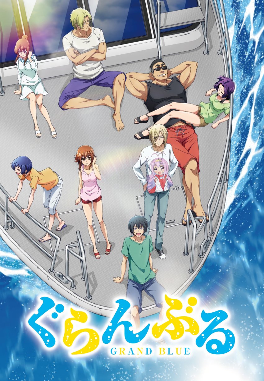 10s 4boys 4girls absurdres artist_request black_hair blonde_hair blue_hair blush bra_strap brown_eyes brown_hair closed_mouth collarbone copyright_name closed_eyes facing_away grand_blue hair_bun hamaoka_azusa highres imamura_kouhei kitahara_iori kotegawa_chisa kotegawa_nanaka kotobuki_ryuujirou looking_at_viewer lying multiple_boys multiple_girls muscular navel official_art on_back open_mouth parted_lips purple_hair short_hair single_hair_bun sitting smile sunglasses tokita_shinji yoshiwara_aina