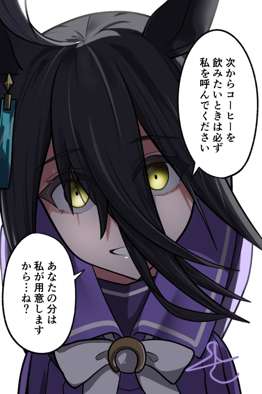 1girl ahoge animal_ears arms_behind_back black_hair bow bowtie commentary ear_tag earrings grey_hair hair_between_eyes highres horse_ears horse_girl jewelry leaning_forward long_bangs long_hair_between_eyes looking_at_viewer manhattan_cafe_(umamusume) multicolored_hair parted_lips pleated_skirt purple_sailor_collar purple_shirt purple_skirt sailor_collar school_uniform shirt single_earring skirt slcunix smile solo speech_bubble tracen_school_uniform translation_request umamusume white_bow white_bowtie yandere yellow_eyes