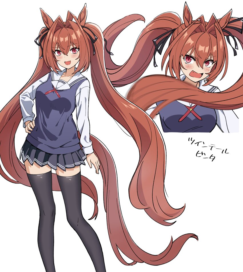 1girl absurdres animal_ears black_ribbon black_skirt black_thighhighs breasts brown_hair contrapposto cosplay daiwa_scarlet_(umamusume) fang hair_between_eyes hair_intakes hair_ribbon highres horse_ears horse_girl horse_tail large_breasts long_hair long_sleeves looking_at_viewer multiple_views oxymoron_0213 pleated_skirt red_cross_tie red_eyes ribbon saenai_heroine_no_sodatekata sawamura_spencer_eriri sawamura_spencer_eriri_(cosplay) school_uniform shirt simple_background skin_fang skirt solo sweater_vest tail thighhighs toyogasaki_academy_school_uniform twintails umamusume very_long_hair white_background white_shirt