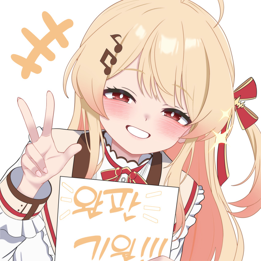 1girl absurdres ahoge blush brown_dress dress fortissimo grin hair_ornament highres holding holding_paper hololive hololive_dev_is jacket long_hair musical_note musical_note_hair_ornament oldsickkim one_side_up otonose_kanade otonose_kanade_(1st_costume) paper red_eyes red_ribbon ribbon smile solo very_long_hair virtual_youtuber w white_background white_jacket
