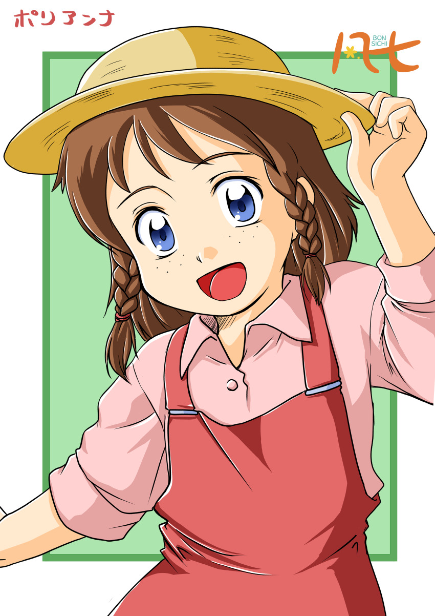 1girl :d absurdres ai_shoujo_pollyanna_monogatari blue_eyes bonsichi braid brown_hair character_name child dress female_focus freckles hat highres open_mouth pink_shirt pollyanna_whittier red_dress shirt side_braids signature sleeves_rolled_up smile solo world_masterpiece_theater