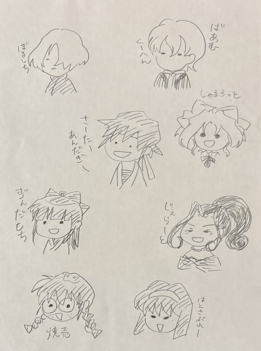 6+girls expressionless glasses hair_over_one_eye hair_ribbon hairband half-closed_eyes headband highres iris_chateaubriand japanese_clothes japanese_text kanzaki_sumire kirishima_kanna looking_at_viewer maria_tachibana monochrome multiple_expressions multiple_girls open_mouth parted_lips ponytail reni_milchstrasse ri_kouran ribbon sakura_taisen sega shinguuji_sakura short_hair sketch skirt smile soletta_orihime surprised tan tongue traditional_media translation_request