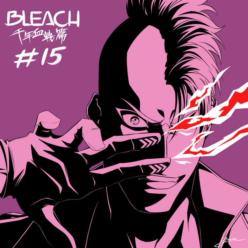 1boy :d bazz-b black_gloves bleach bleach:_sennen_kessen-hen close-up commentary_request copyright_name crazy_eyes crazy_smile fang fighting_stance gloves grin hand_up highres looking_at_viewer male_focus mohawk official_style open_mouth purple_background short_hair sidelighting signature simple_background smile solo v-shaped_eyebrows wide-eyed yuuta_(yuuta0312)