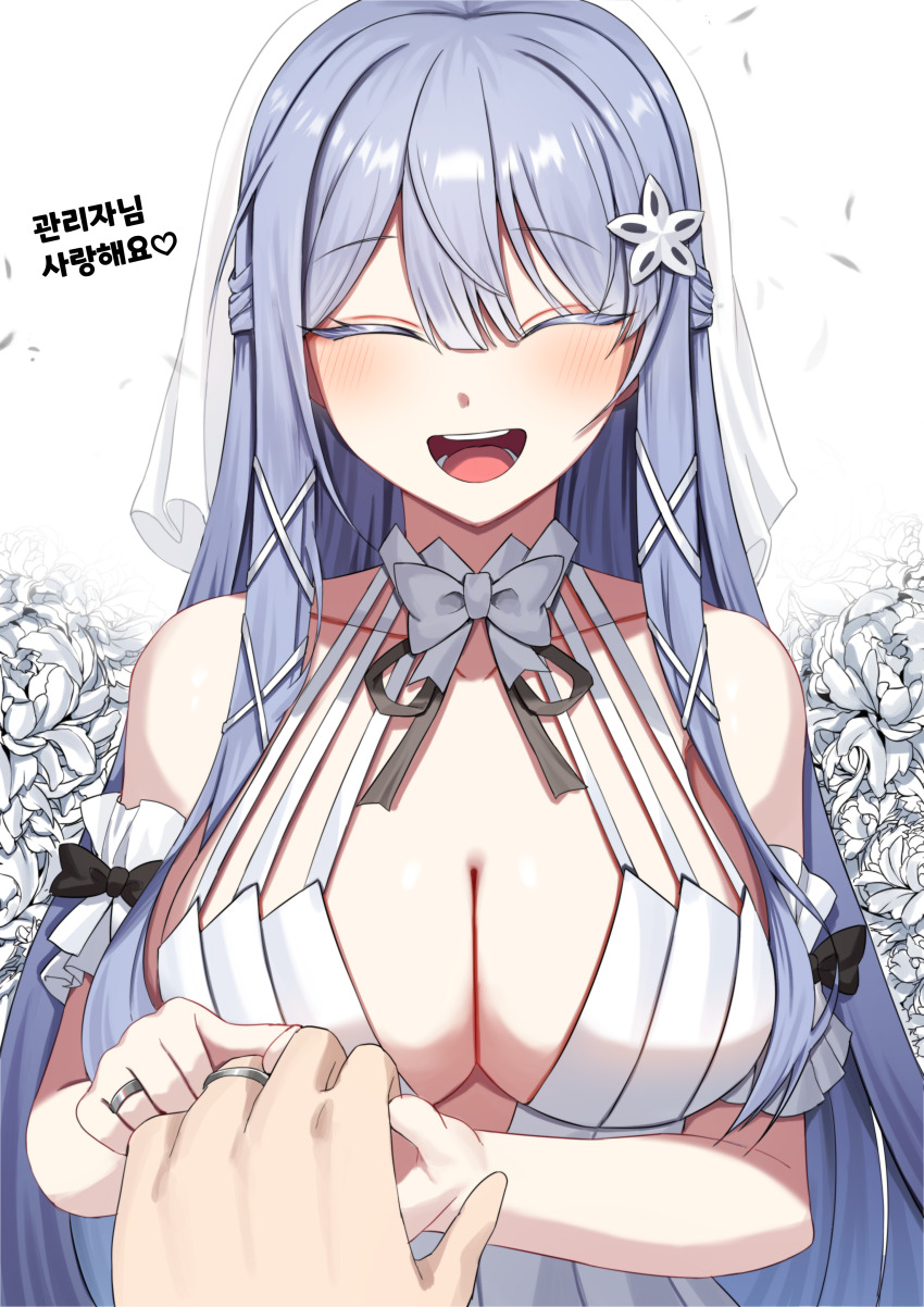 1girl 1other :d ^_^ absurdres bare_shoulders blue_hair blush bow bowtie breasts bridal_veil bride cleavage closed_eyes collarbone commentary commission counter:side dress facing_viewer falling_petals floral_background flower hair_between_eyes hair_flower hair_ornament half_updo halter_dress halterneck happy heart highres holding_another&#039;s_finger jewelry jinggun large_breasts long_hair neck_ribbon open_mouth petals pov pov_hands ribbon ring sidelocks smile solo_focus straight-on straight_hair swan_claire translated upper_body veil wedding_dress wedding_ring white_background white_dress white_veil