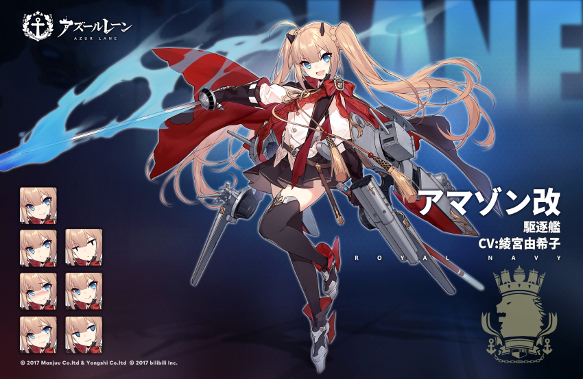 1girl :d amazon_(azur_lane) amazon_(retrofit)_(azur_lane) azur_lane black_thighhighs blue_eyes blush cape fang female_focus hair_between_eyes hair_bun highres long_hair looking_at_viewer official_art open_mouth retrofit_(azur_lane) rigging side_bun single_side_bun smile solo thighhighs twintails