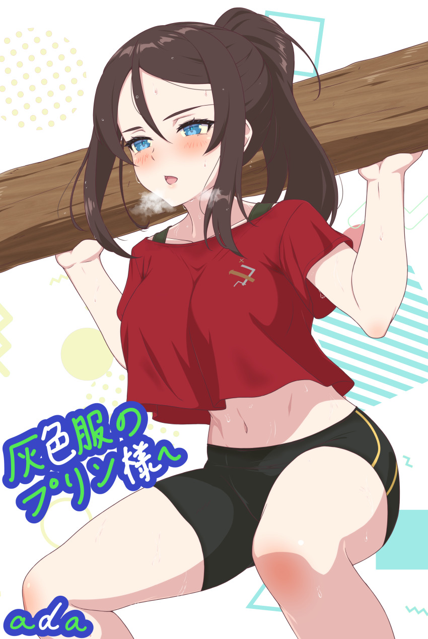 1girl absurdres ada_badguy alternate_hairstyle artist_name bike_shorts black_hair black_shorts blue_eyes blush breath commentary commission emblem girls_und_panzer hair_up highres holding log medium_hair midriff navel nonna_(girls_und_panzer) over_shoulder ponytail pravda_(emblem) red_shirt shirt short_sleeves shorts skeb_commission solo sportswear squatting sweat t-shirt translated