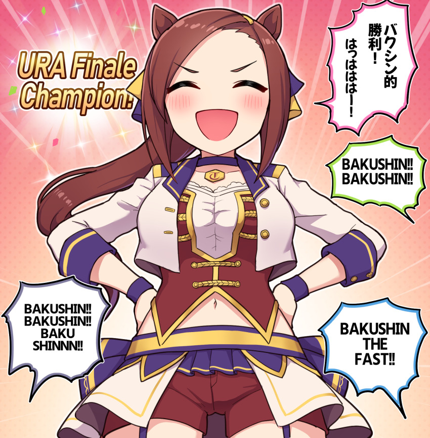 1girl animal_ears brown_hair collarbone cropped_jacket english_text facing_viewer hands_on_own_hips high_ponytail highres horse_ears horse_girl horse_tail long_sleeves navel open_mouth ponytail puffy_long_sleeves puffy_sleeves purple_thighhighs sakura_bakushin_o_(umamusume) solo speech_bubble starting_future_(umamusume) tail takiki thighhighs umamusume
