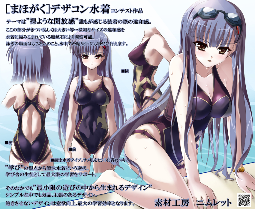 1girl armpits ass backboob barefoot blue_hair breasts brown_eyes chart cleavage competition_swimsuit covered_erect_nipples feet from_behind goggles goggles_on_head grey_eyes hair_ornament hairclip highres hime_cut large_breasts long_hair nimu one-piece_swimsuit original parted_lips pool poolside sideboob smile swimsuit text_focus very_long_hair watch wet wristwatch