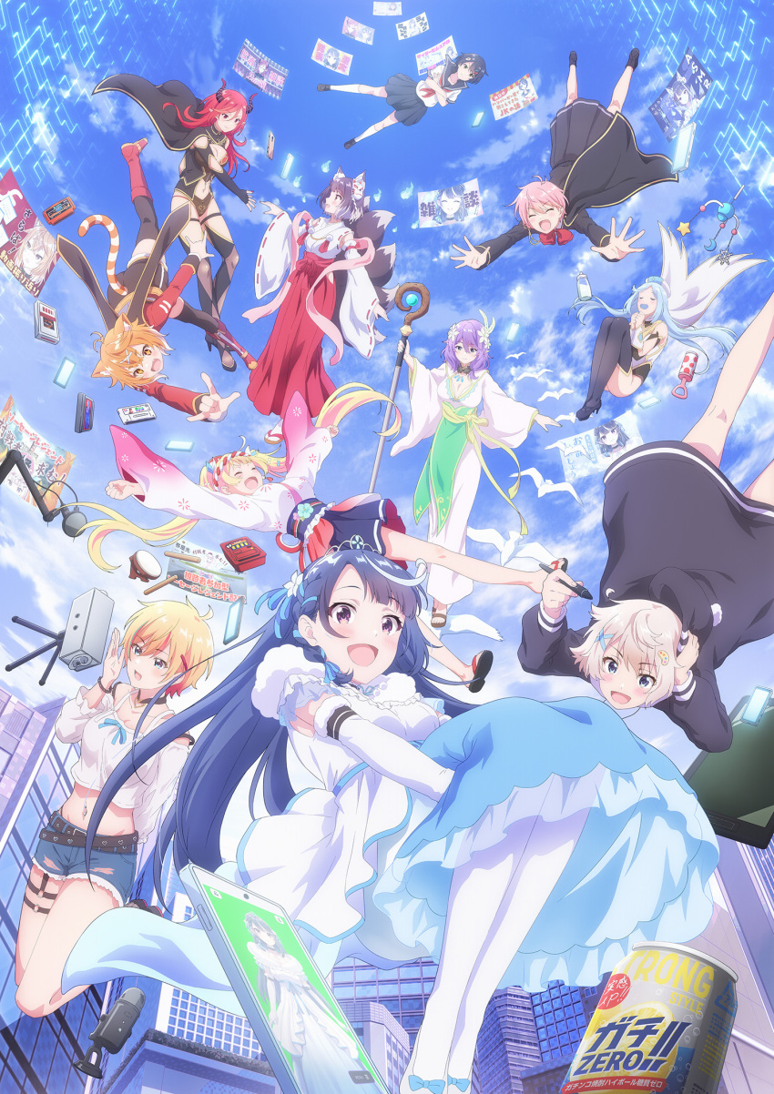 6+girls ahoge animal_ears arm_up arms_up asagiri_hareru black_cape black_dress black_hair black_skirt black_socks blonde_hair blue_eyes blue_hair blue_shorts blue_skirt blue_sky blush boots bracelet can cape cat_ears cat_tail cellphone choker closed_eyes closed_mouth collared_dress crayon crosier crossed_arms diadem dress drink_can flower flower_on_head freefall grey_eyes hair_ornament hand_up highres hirune_nekoma horns irodori_mashiro jacket japanese_clothes jewelry kannari_shion kimono kokorone_awayuki long_hair long_sleeves looking_at_another looking_at_viewer mitsuriya_hikari multicolored_hair multiple_girls multiple_tails nail_polish navel official_art open_mouth phone pink_eyes pink_hair purple_hair red_hair red_jacket red_ribbon ribbon sailor_collar sailor_shirt sandals school_uniform screaming shirt shoes shorts sitting skirt sky smile socks soda_can sonokaze_eirai souma_alice tail tiara tongue twintails two-tone_hair utsuki_sei very_long_hair vtuber_nandaga_haishin_kiriwasuretara_densetsu_ni_natteta white_dress white_hair white_shirt white_sleeves white_socks wings x_hair_ornament yamatani_kaeru yanagase_chami yellow_ribbon