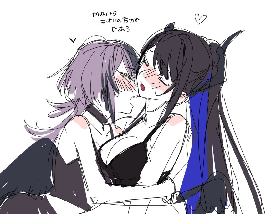 2girls bare_arms bite_mark bite_mark_on_neck black_bra black_choker black_hair blue_hair blush bra breasts choker cleavage closed_eyes commentary_request heart highres hololive hololive_english horns large_breasts long_hair mole mole_under_eye multicolored_hair multiple_girls nerissa_ravencroft open_mouth ponytail purple_hair shiori_novella simple_background translation_request two-tone_hair underwear virtual_youtuber white_background wings yomosaka yuri