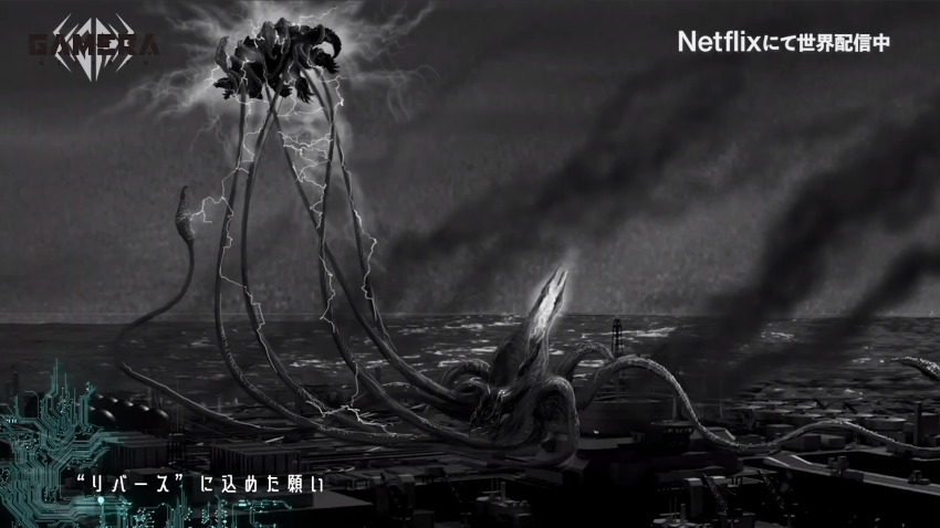 amputee building claws concept_art electricity electrocution energy engi_(animation_studio) english_text gamera gamera_(series) gamera_-rebirth- giant giant_monster glowing glowing_eyes highres horns injury japanese_text kadokawa kaiju mandibles monochrome monster netflix no_humans no_pupils ocean octopus official_art oil_platform open_mouth promotional_art screaming shell silhouette smoke squid tail takahama_kan tentacles turtle tusks viras water