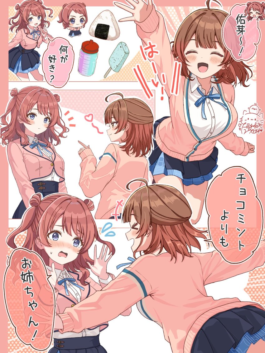 2girls ahoge black_overskirt blazer blue_eyes blue_overskirt blue_ribbon blush breasts brown_eyes brown_hair cardigan closed_eyes closed_mouth cropped_jacket gakuen_idolmaster gradient_hair hair_bun hanami_saki hanami_ume hatsuboshi_gakuen_school_uniform highres hiyoko_neneko idolmaster jacket large_breasts long_hair long_sleeves multicolored_hair multiple_girls neck_ribbon open_mouth pink_cardigan pink_jacket red_hair ribbon school_uniform shirt siblings sisters skirt smile white_shirt