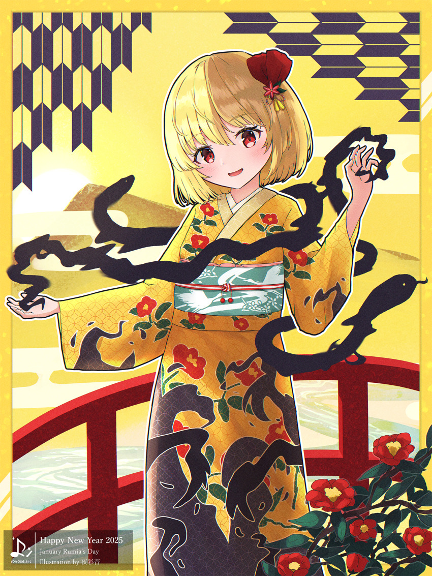 1girl alternate_costume blonde_hair bridge commentary darkness floral_print flower hair_ribbon highres japanese_clothes kimono long_sleeves looking_at_viewer open_mouth red_eyes red_flower red_ribbon ribbon rumia short_hair snake solo touhou yellow_background yellow_kimono yoirone yukata