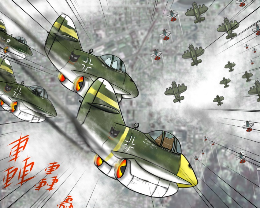 4girls aircraft airplane animal_ears b-17 bloodycat bomber cat_ears escort_fighter flying jet me_262 military military_vehicle multiple_girls original p-51_mustang propeller_fighter vehicle_focus world_war_ii