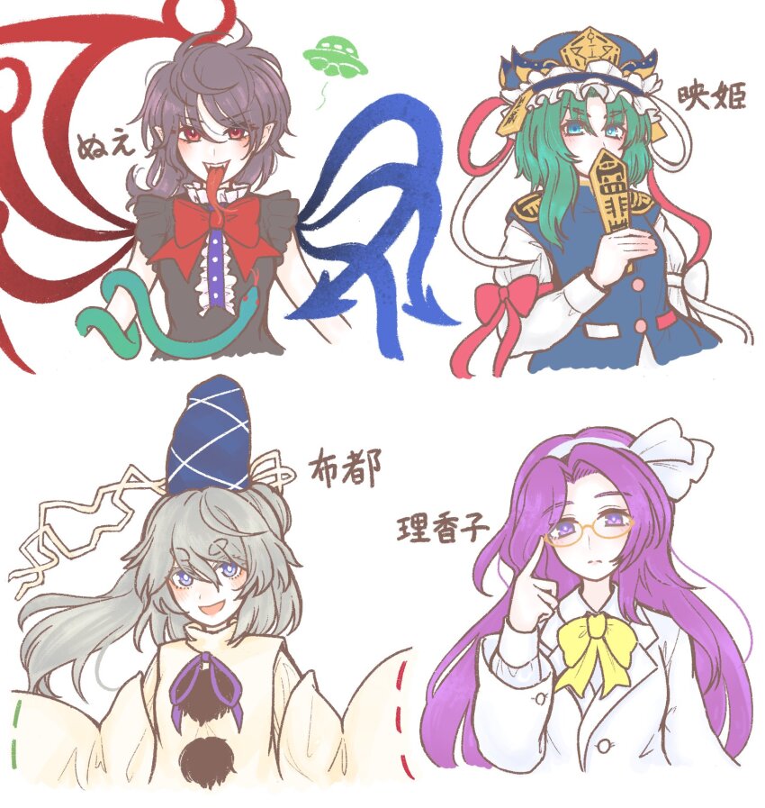 4girls asakura_rikako black_dress black_hair blue_hat blue_vest blush bow bowtie breasts buttons closed_lab_coat collared_shirt covered_mouth cropped_torso dress epaulettes green_eyes green_hair grey_hair hairband hat head_tilt highres houjuu_nue japanese_clothes juliet_sleeves kariginu lab_coat long_hair long_sleeves medium_breasts mononobe_no_futo multiple_girls parted_bangs ponytail puffy_sleeves purple_eyes purple_hair red_bow red_bowtie red_eyes red_ribbon ribbon shiki_eiki shirt shokabatsuki short_hair short_sleeves simple_background small_breasts tate_eboshi tongue tongue_out touhou touhou_(pc-98) translation_request upper_body very_long_hair vest white_background white_bow white_hairband white_ribbon white_shirt yellow_bow yellow_bowtie
