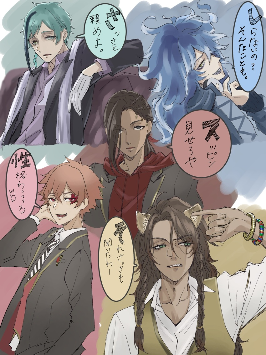 5boys ace_trappola animal_ears blue_hair braid brown_hair commentary_request dark-skinned_male dark_skin fiery_hair floyd_leech green_eyes grey_eyes highres idia_shroud jamil_viper leona_kingscholar lion_boy lion_ears long_hair looking_at_viewer male_focus multiple_boys night_raven_college_uniform red_eyes translation_request twin_braids twisted_wonderland ukichan12011 vest
